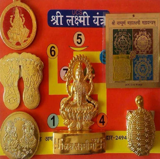 Shree Laxmi Yantra Set with Laxmi Chalisa – Brass Yantra for Wealth & Prosperity