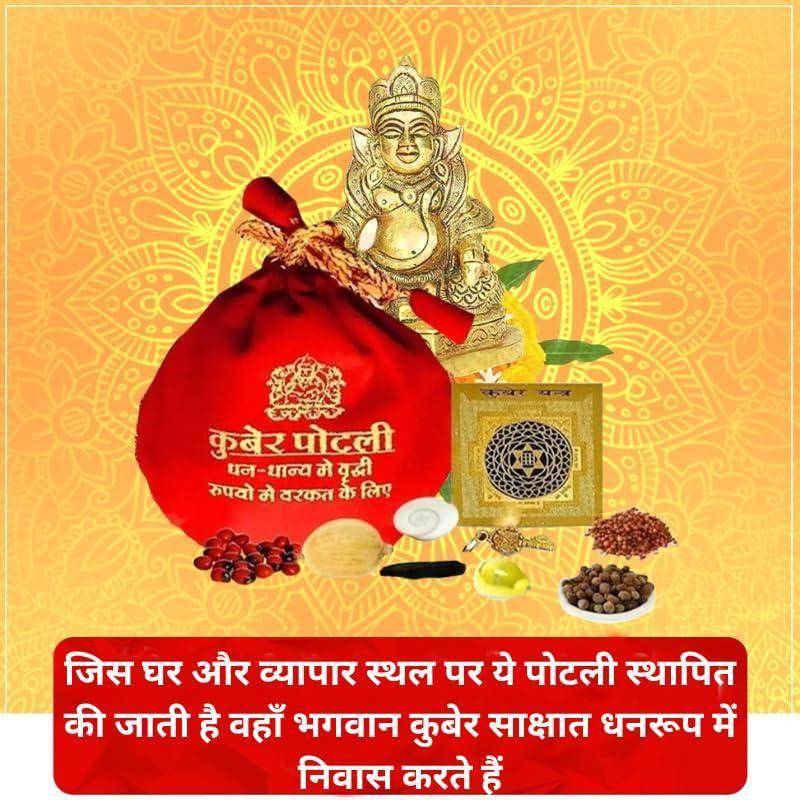 Kuber Potli for Home – Wealth & Prosperity Pooja Essential