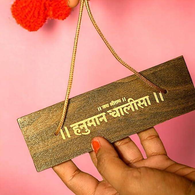 Wooden Hanuman Chalisa Book – Ancient Manuscript with Brass Detailing